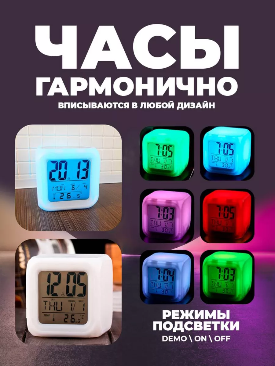 Часы электронные (будильник, термометр) VI Home купить по цене 442 ₽ в  интернет-магазине Wildberries | 210848004