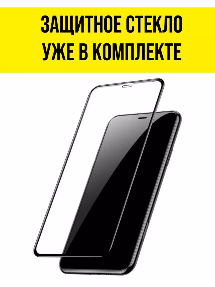 Комплект Чехол-книжка на iPhone XS X и защитное стекло FATHER купить по  цене 401 ₽ в интернет-магазине Wildberries | 210860735