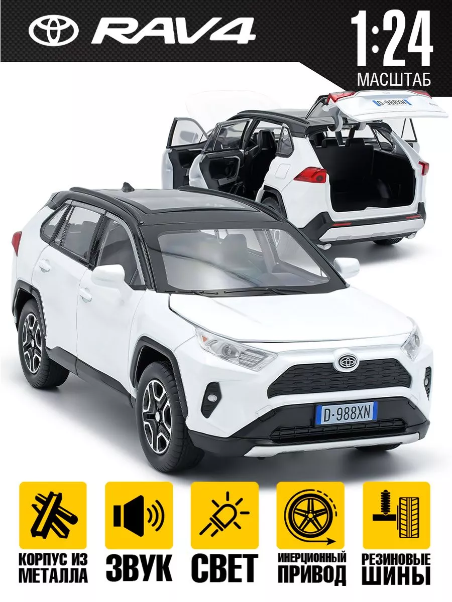 Модель машины Toyota Rav4 TShop купить по цене 1 281 ₽ в интернет-магазине  Wildberries | 210876094