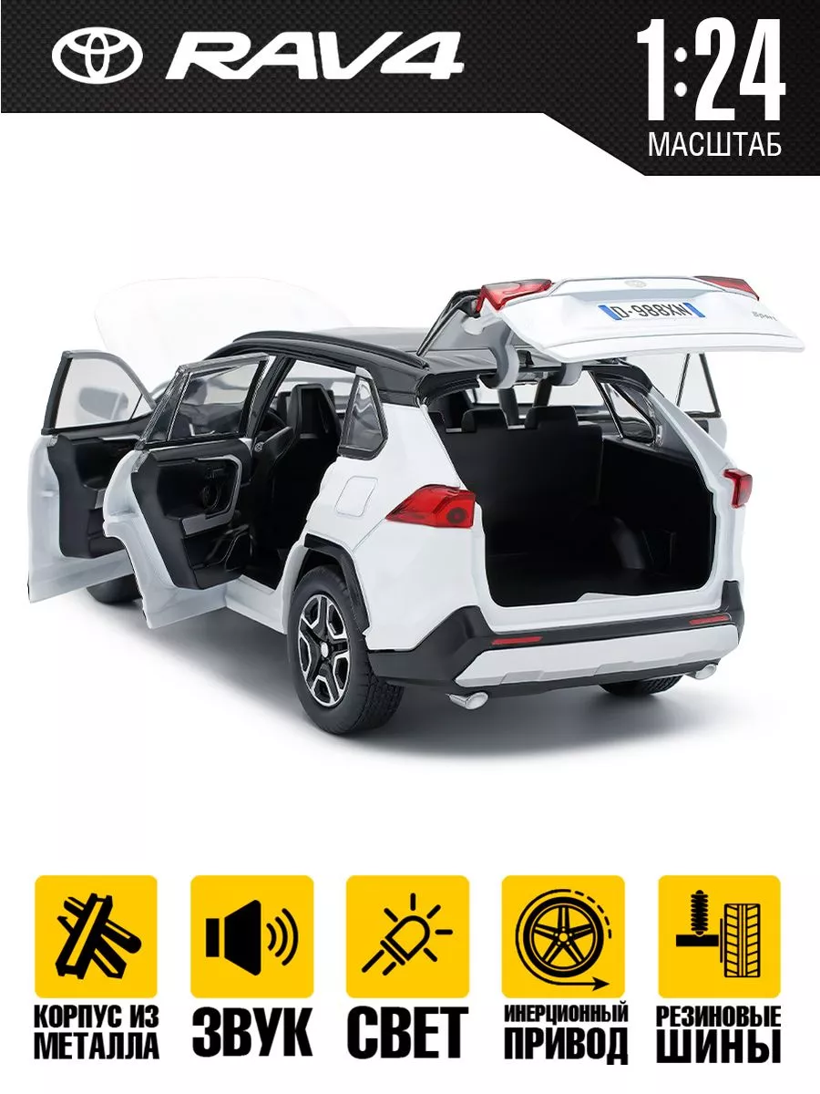 Модель машины Toyota Rav4 TShop купить по цене 1 281 ₽ в интернет-магазине  Wildberries | 210876094