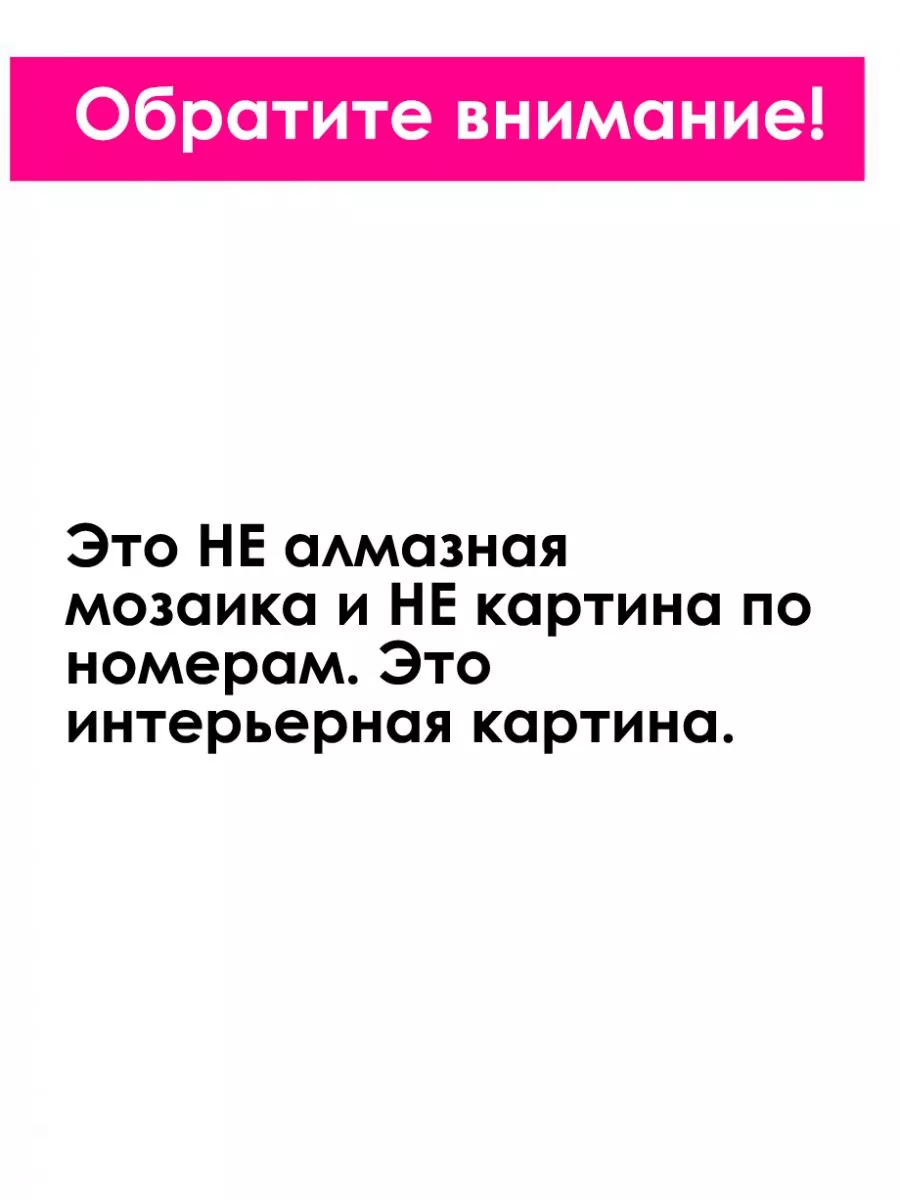 Картина интерьерная «Милый пингвин» холст 60x50 см Ивановская картина  купить по цене 752 ₽ в интернет-магазине Wildberries | 210881444