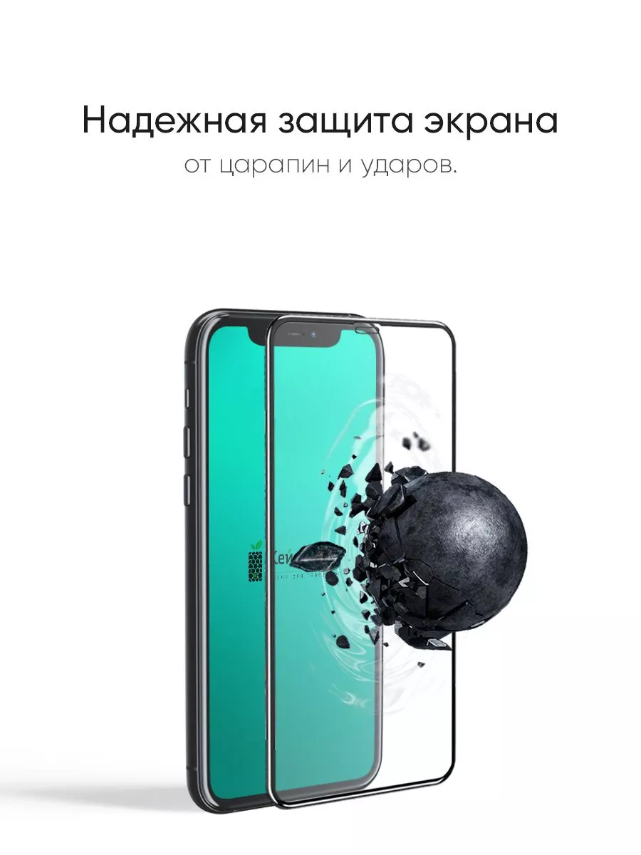 КейсБерри Защитное стекло для Infinix Hot 30 Play, серия LN