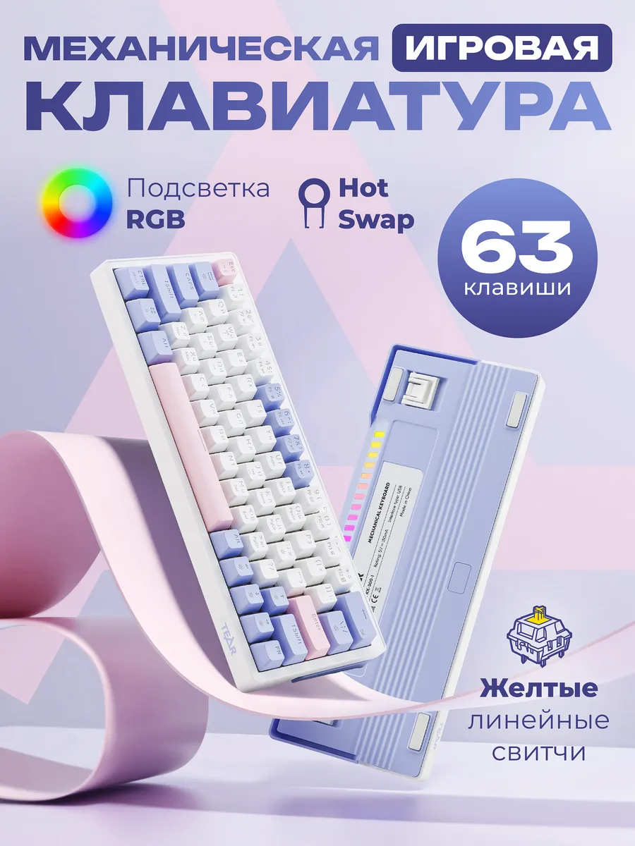 Wildberries — интернет-магазин модной одежды, обуви и аксессуаров
