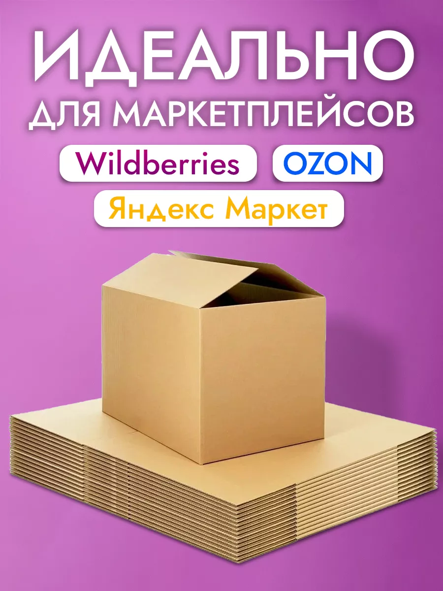 Заготовка для альбома Ворота (обложка+картон) для СП Сад вдохновения