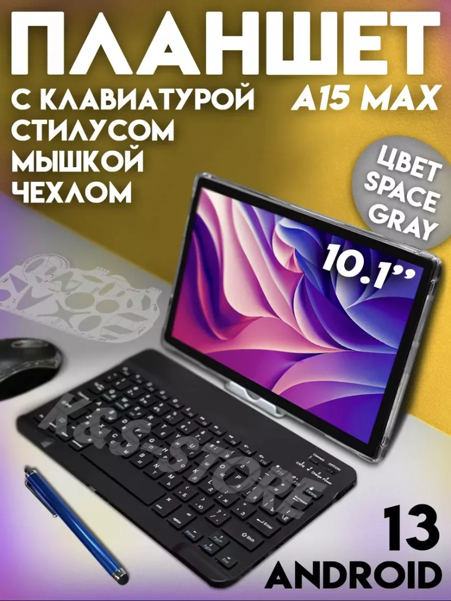 X-Prime Планшет X-Prime A15 Max 6/128 ГБ (10.1 дюйм)