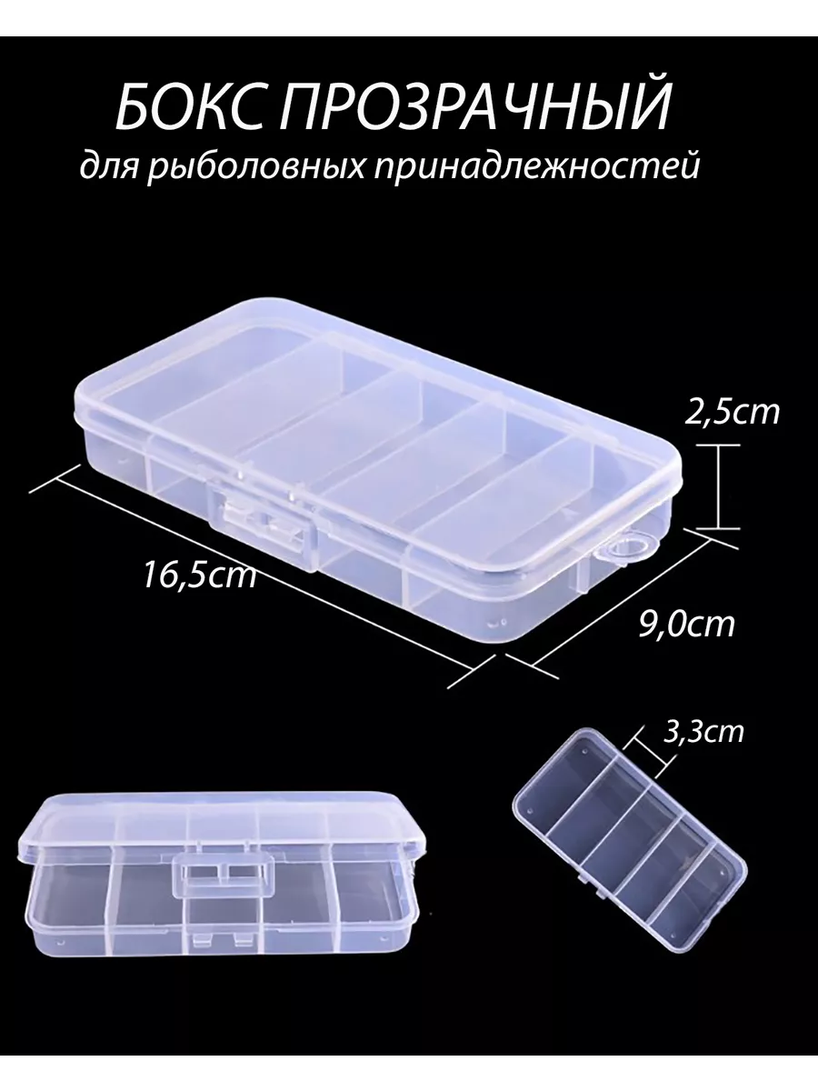 Лиза Бокс Коробочка Купить