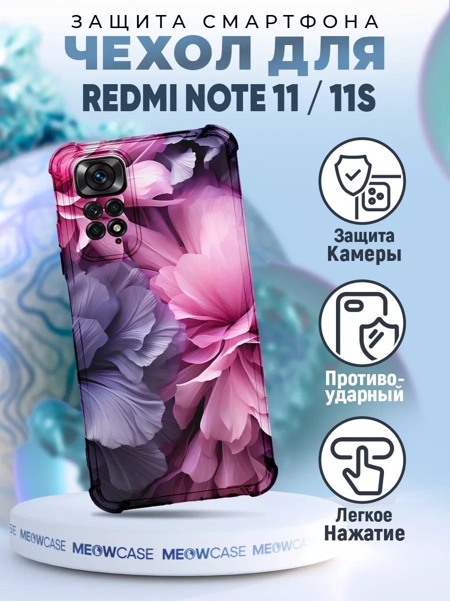 MeowCase Чехол на REDMI NOTE 11 и 11S с принтом цветы нежный