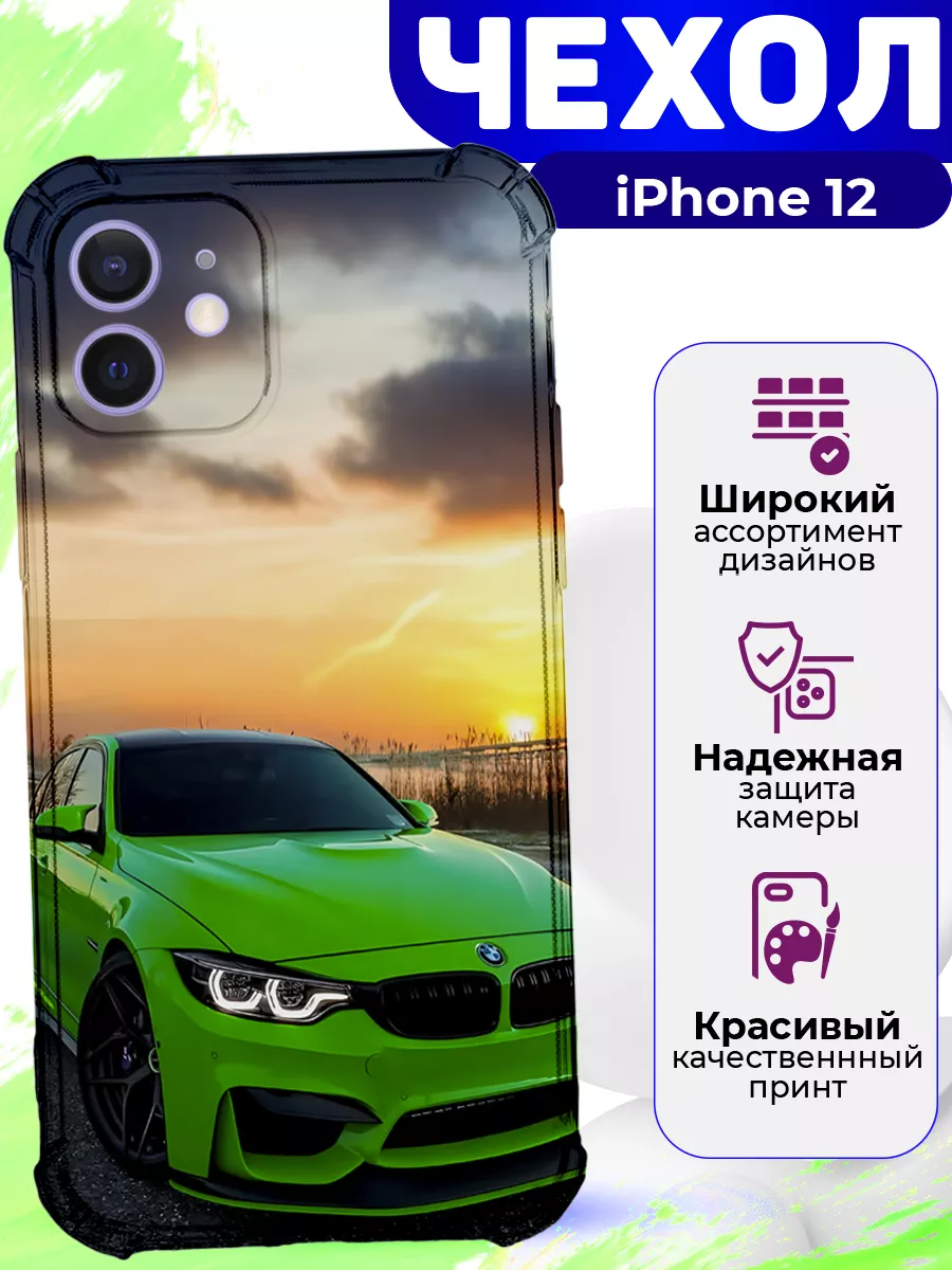 MooveCase Чехол на iPhone 12 силиконовый с принтом машина BMW