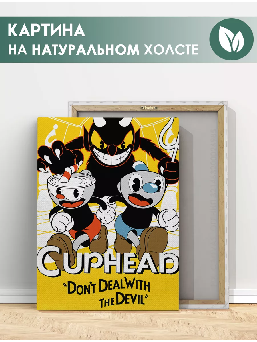 Картина на холсте Игра Cuphead Капхед (5) 60х80 см FIX CANVAS купить по  цене 2 520 ₽ в интернет-магазине Wildberries | 211034573