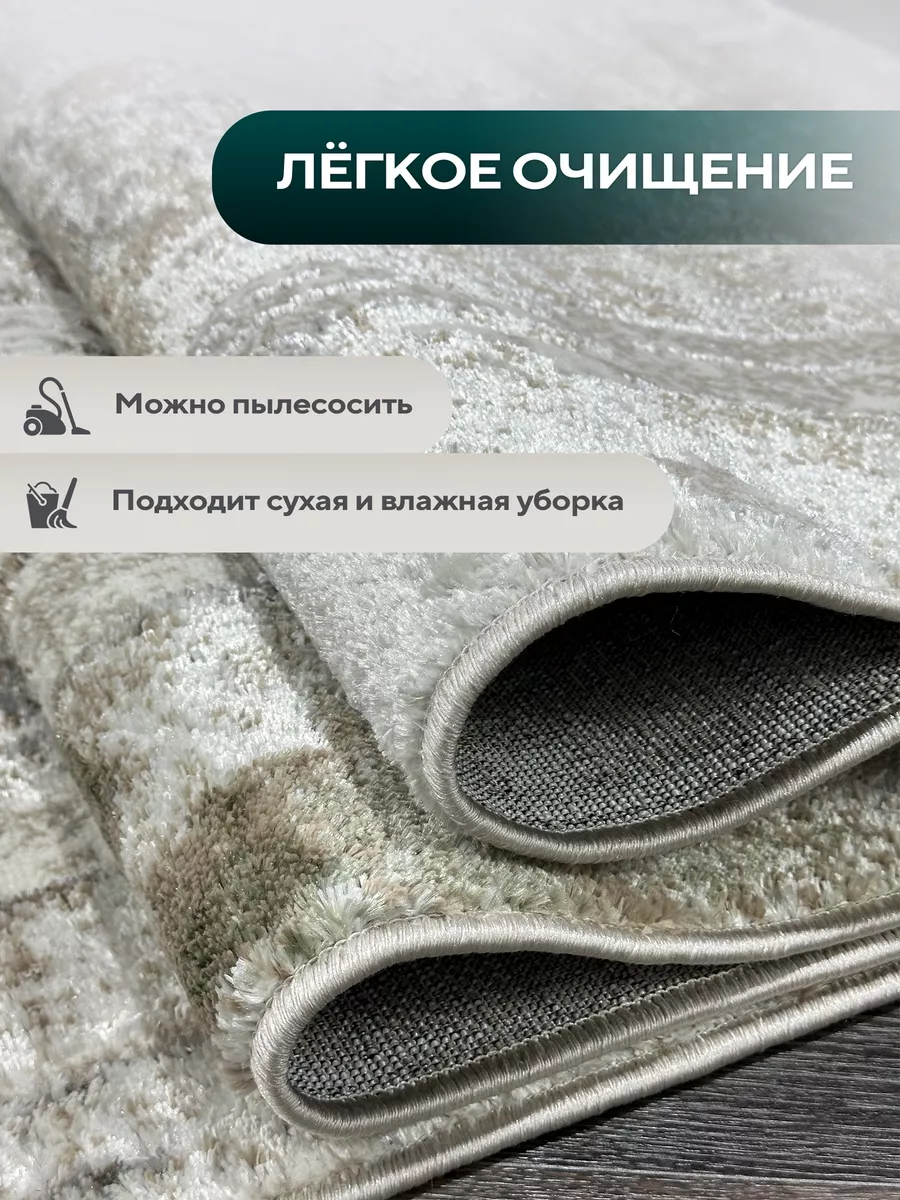 Бельгия ковры Ковер комнатный 80х150 на пол прикроватный для дома