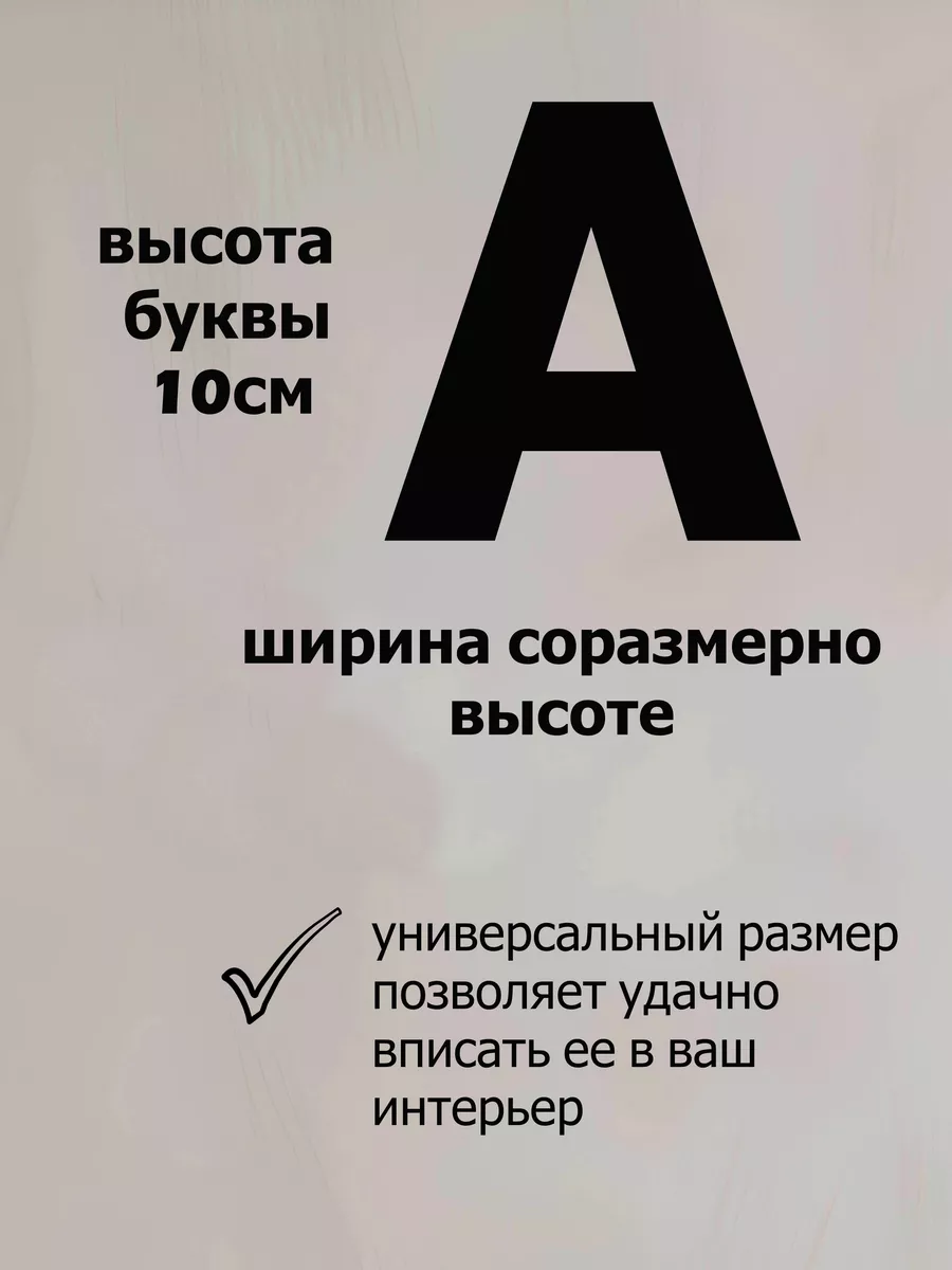 Гирлянда черная из букв Крутая вечеринка ADE-Life купить по цене 493 ₽ в  интернет-магазине Wildberries | 211046183