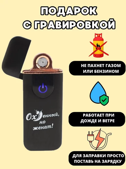 Электронная сигарета и гарь, или что делать когда VAPE отдаёт гарью?