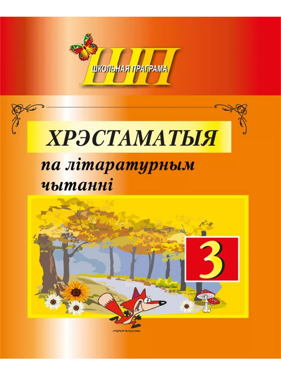 Секс-скандал в средней школе: восьмиклассник обвиняется в изнасиловании летней девочки - МК