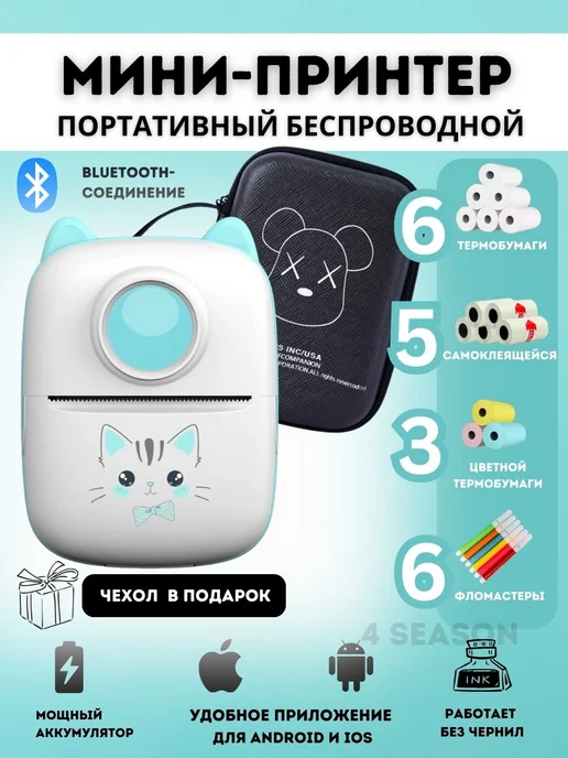 Wildberries — интернет-магазин модной одежды, обуви и аксессуаров