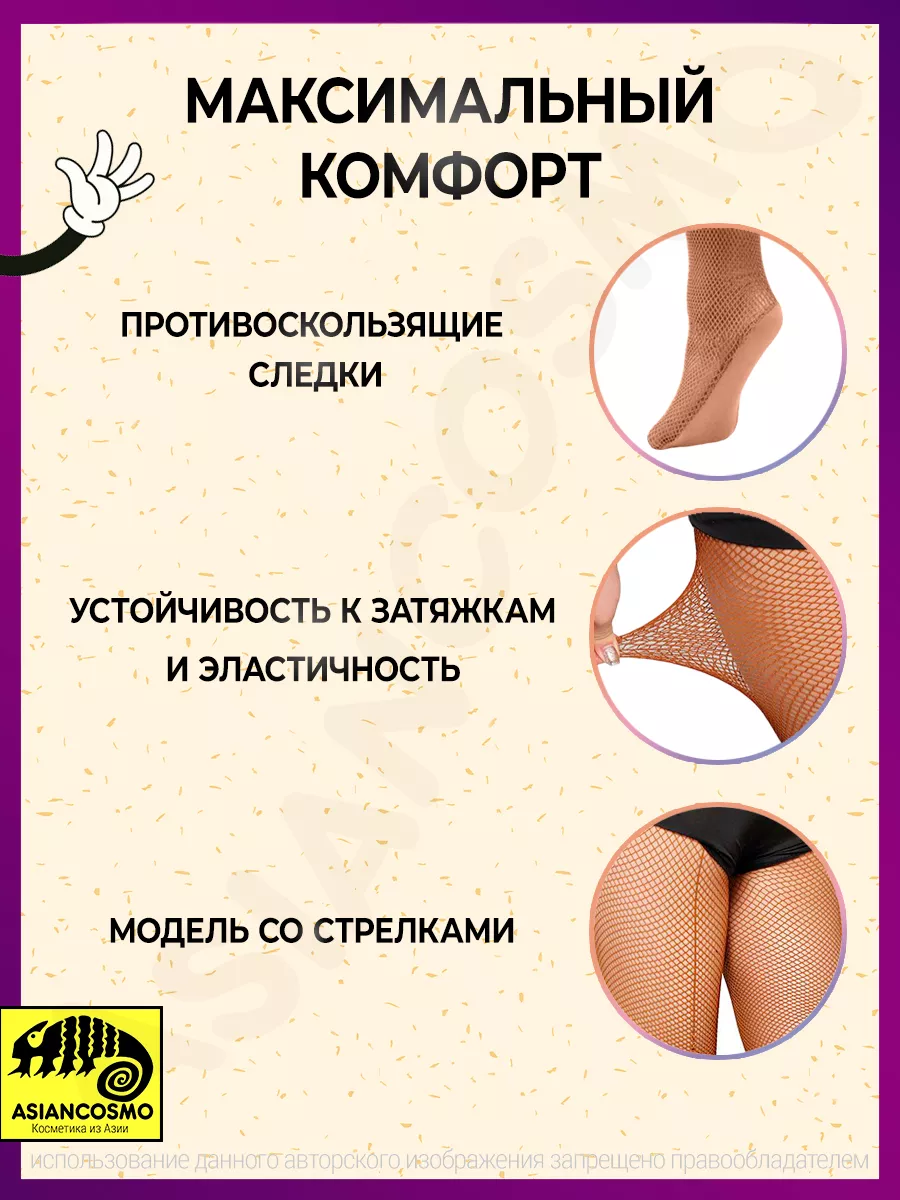         - Nordic  ProStore Russia