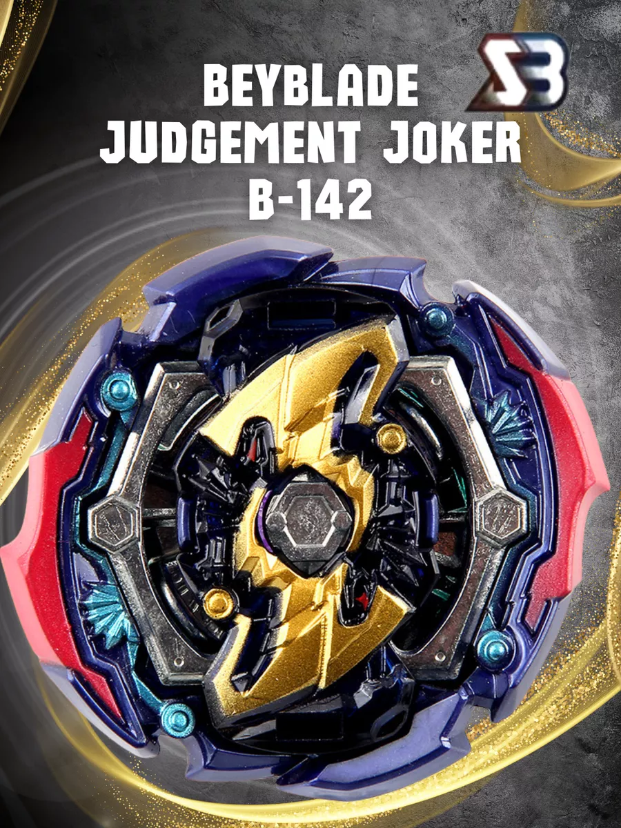 Волчок бейблэйд бёрст B-142 Beyblade burst Judgement Joker EvoLution Toys  купить по цене 548 ₽ в интернет-магазине Wildberries | 211106118