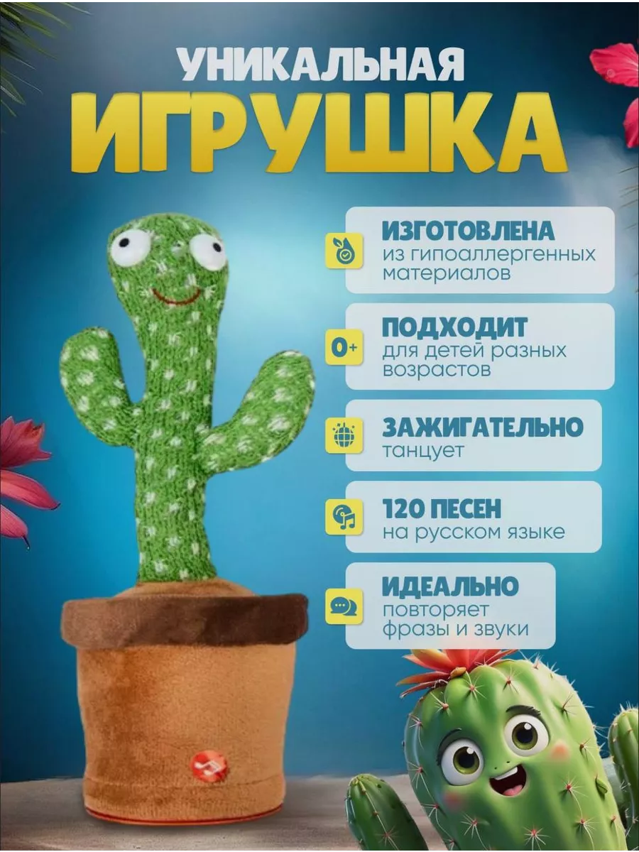 игра приветствие улыбка (96) фото