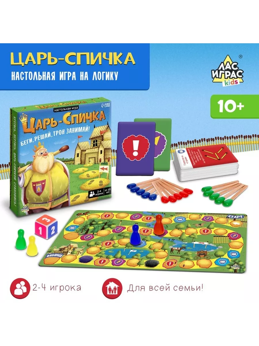 Настольная игра 