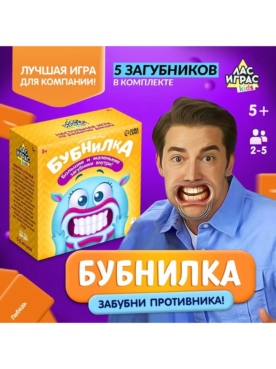 БигМаркет Настольные Игры Настольная игра на скорость 