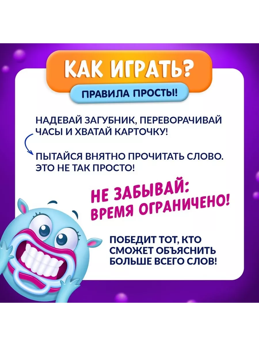 БигМаркет Настольные Игры Настольная игра на скорость 