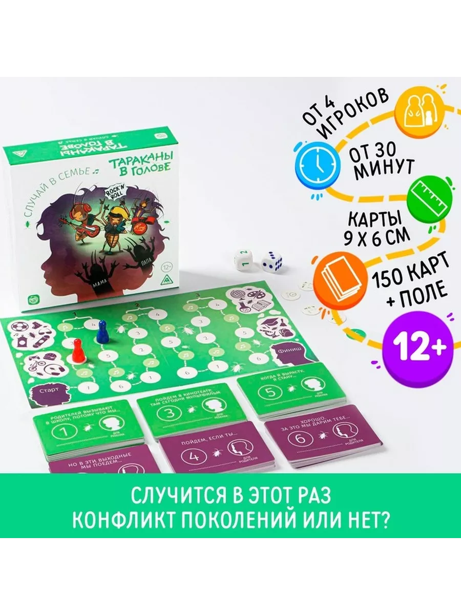 БигМаркет Настольные Игры Настольная игра 