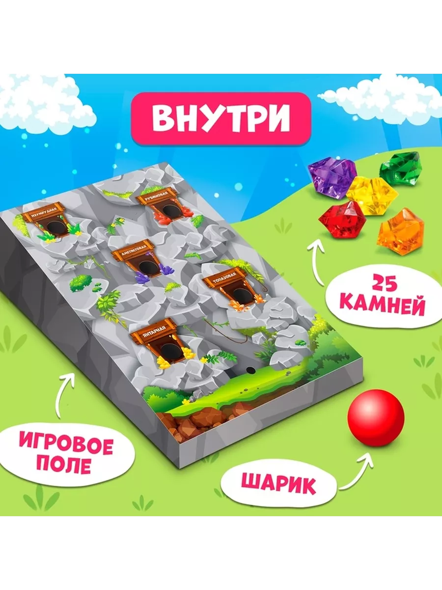 Настольная игра 