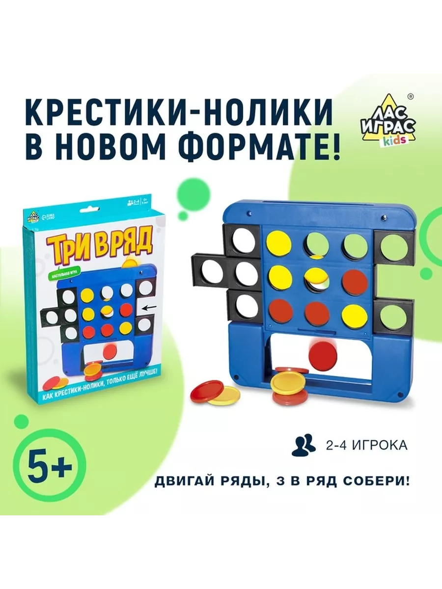 Барсоня Настольные Игры Настольная игра 