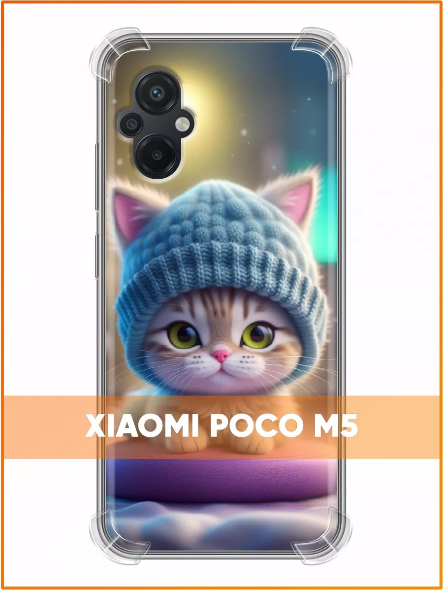 Противоударный чехол на Xiaomi Poco M5 Сяоми Поко М5 Case Face купить по  цене 199 ₽ в интернет-магазине Wildberries | 211128515