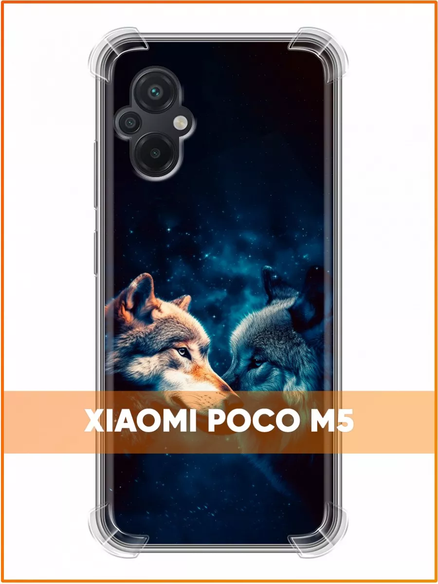 Противоударный чехол на Xiaomi Poco M5 Сяоми Поко М5 Case Face купить по  цене 179 ₽ в интернет-магазине Wildberries | 211128605