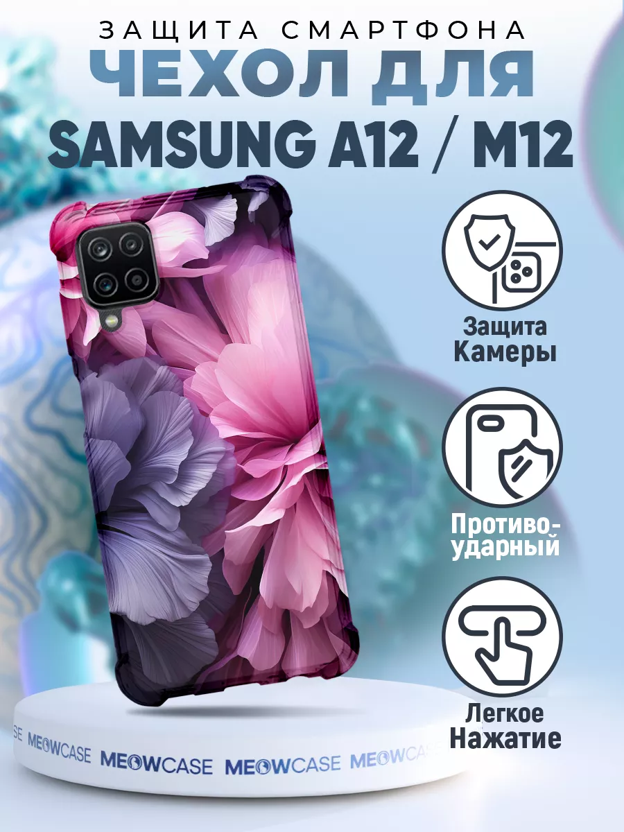 MeowCase Чехол на Samsung Galaxy A12 с принтом цветы нежный