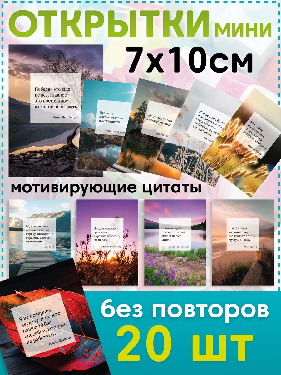 ﻿Полюби меня такой какая я ем ^Дгкгйка.сот / открытки (somee cards по-русски, atkritka.com)