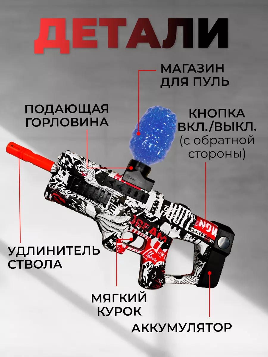 Автомат с шариками орбиз, орбибольный пистолет AIMED купить по цене 89,30  р. в интернет-магазине Wildberries в Беларуси | 211163924