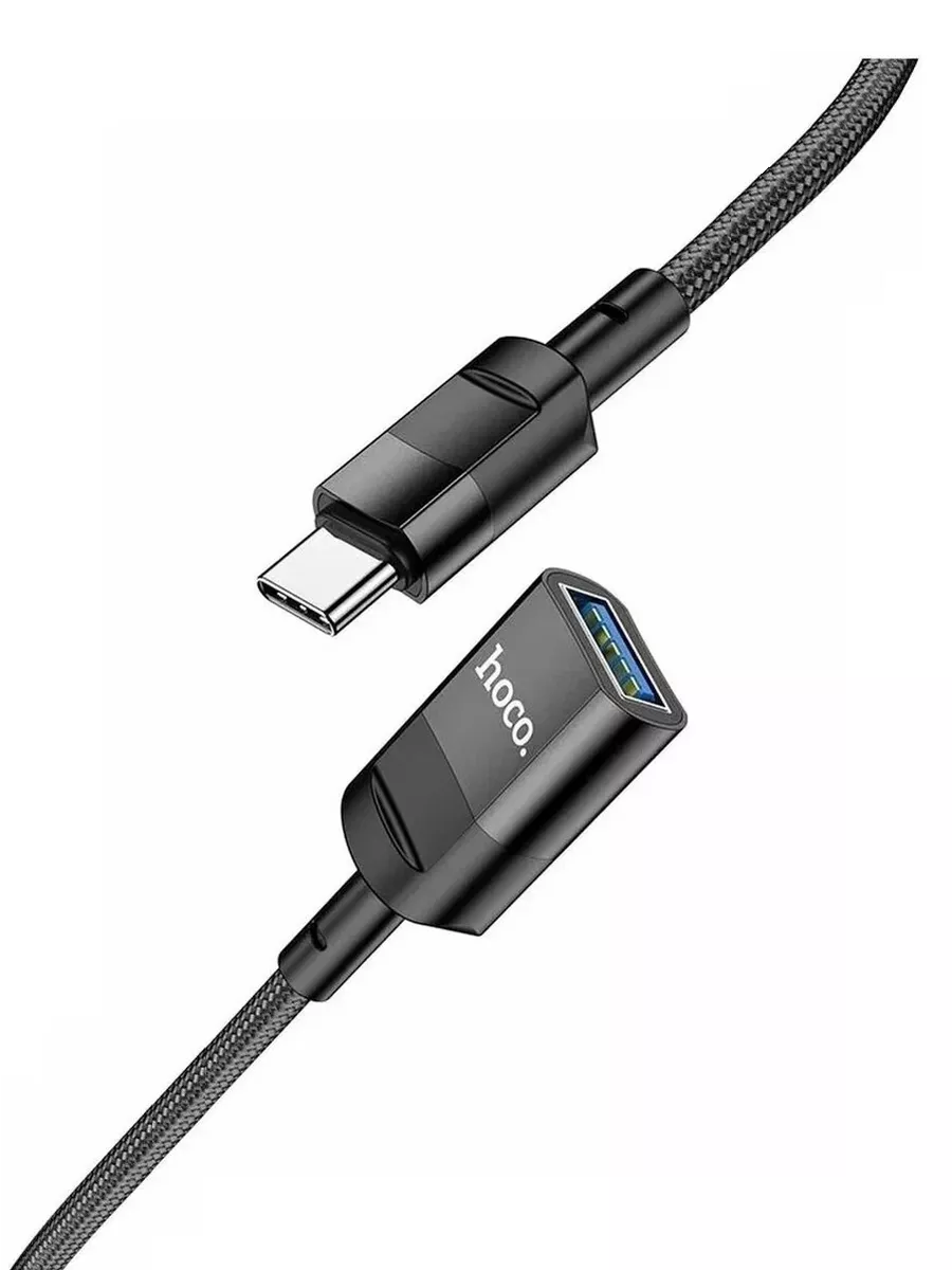 Удлинитель USB Type-C OTG 1.2 Метра Hoco купить по цене 443 ₽ в  интернет-магазине Wildberries | 211170825