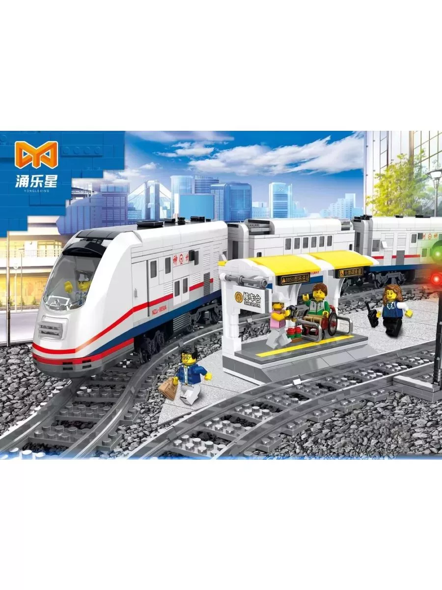 LEGO Майнкрафт Конструктор Сити Железная дорога 88050 / 1300 дет