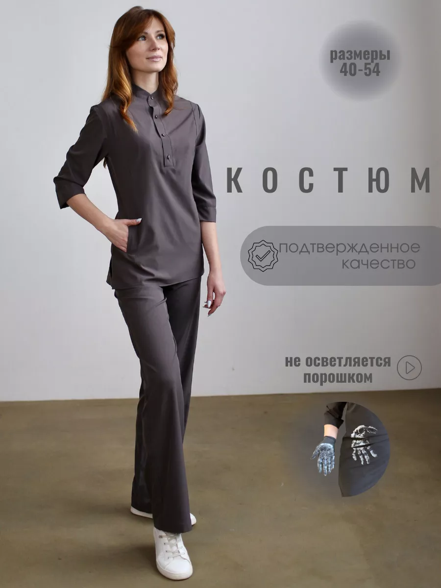 Форма для мастера маникюра и парикмахера колориста Hello Color Brand купить  по цене 3 463 ₽ в интернет-магазине Wildberries | 211199299