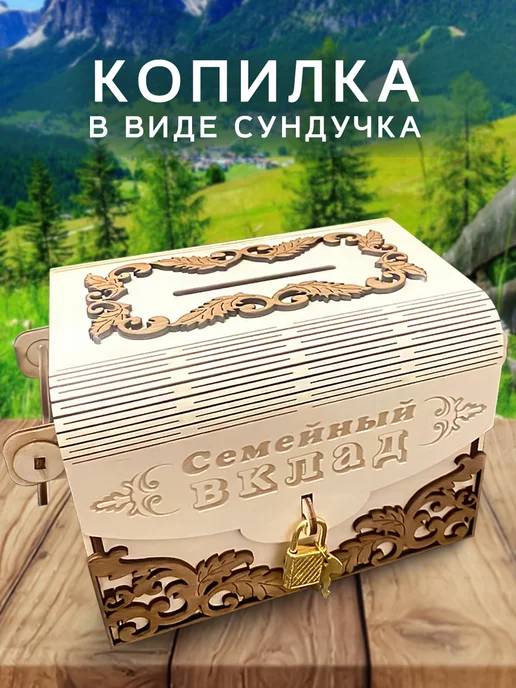 Подарки на свадьбу молодоженам: оригинальные, классические, недорогие от родителей, друзей