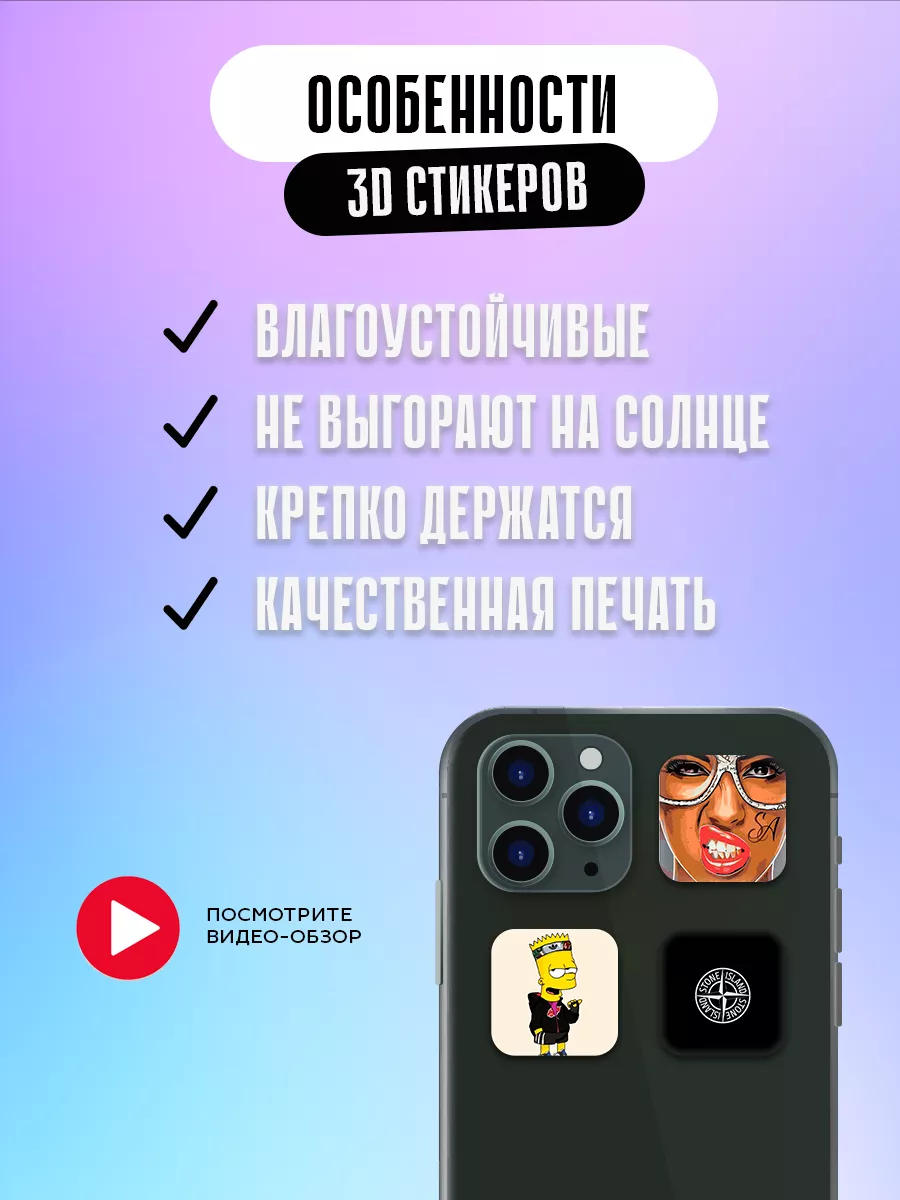 Stickers K&K 3D стикеры BMW объемные наклейки на телефон