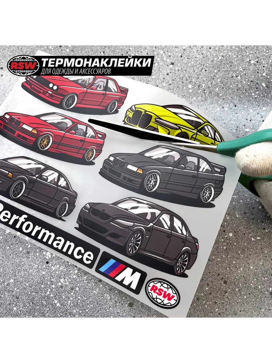 Resource Stickers Термонаклейки с автомобилями марки BMW M Performance