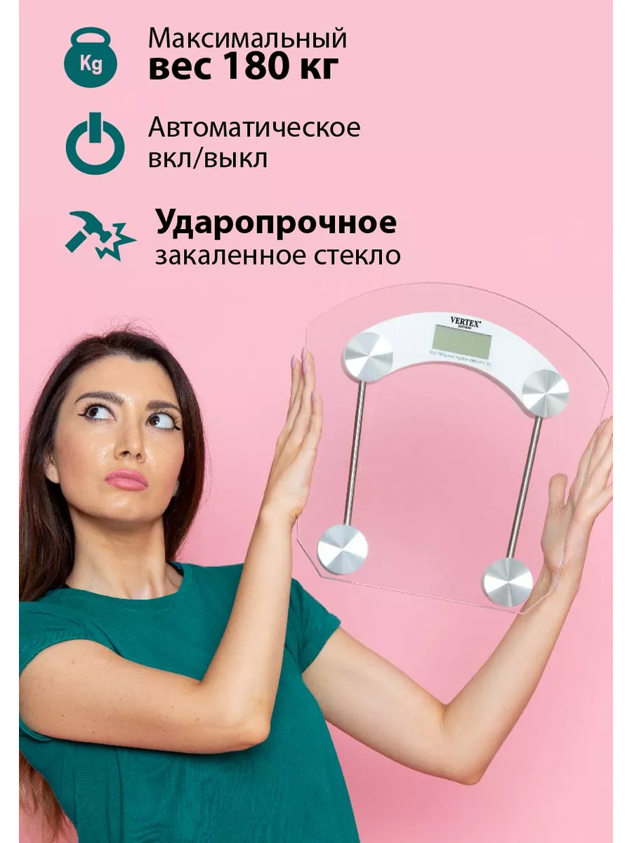 VERTEX SANTORINO Весы напольные электронные