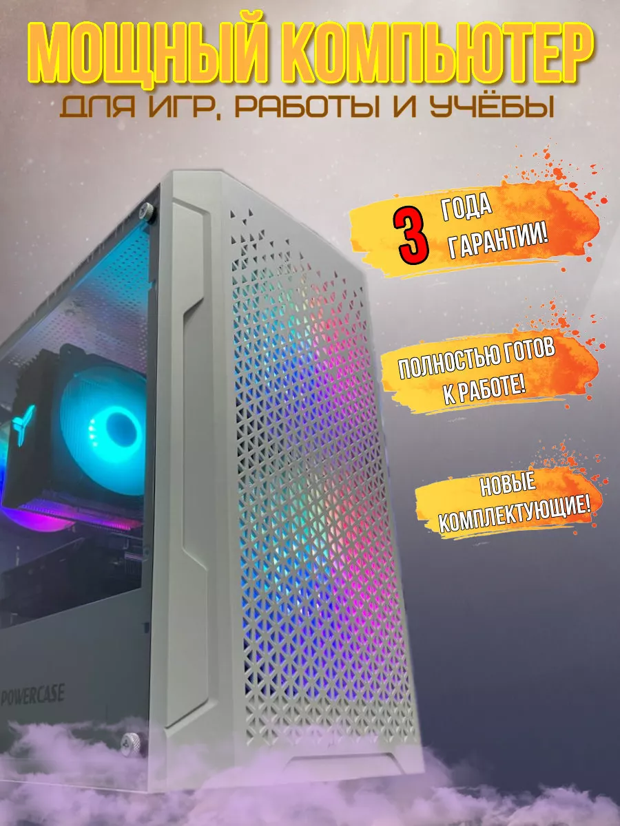 PC-Point Игровой ПК i7 12700KF 32 SSD 1 tb RTX 4060 Ti 8 gb