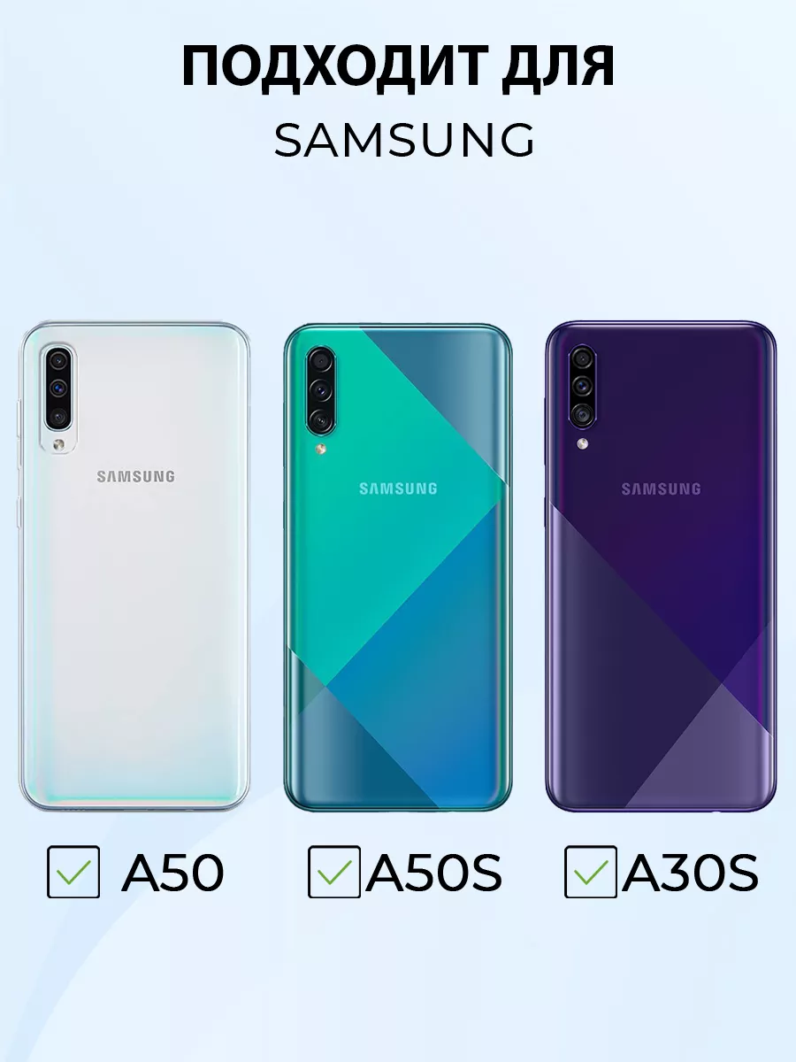 MeowCase Чехол на Samsung Galaxy A50 с принтом цветной стильный