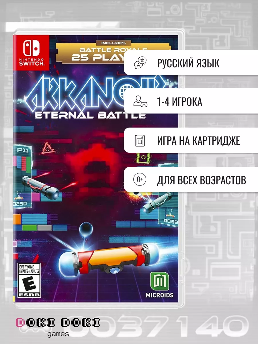 ARKANOID - ETERNAL BATTLE Nintendo купить по цене 2 050 ₽ в  интернет-магазине Wildberries | 211248039