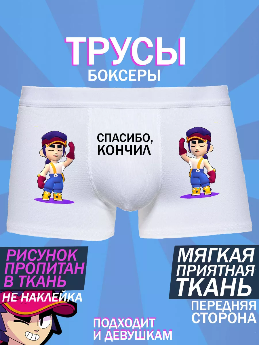 Уретрит у мужчин