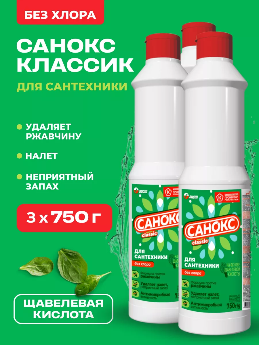 Коньяк Белый аист