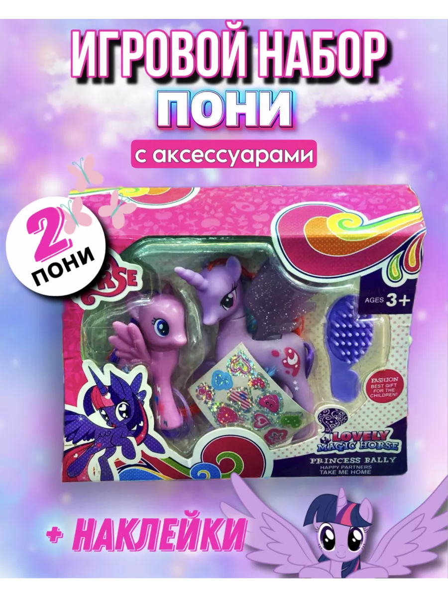 Hasbro Play-Doh игровой набор Пони-трюкач ( грн.) | Babypark