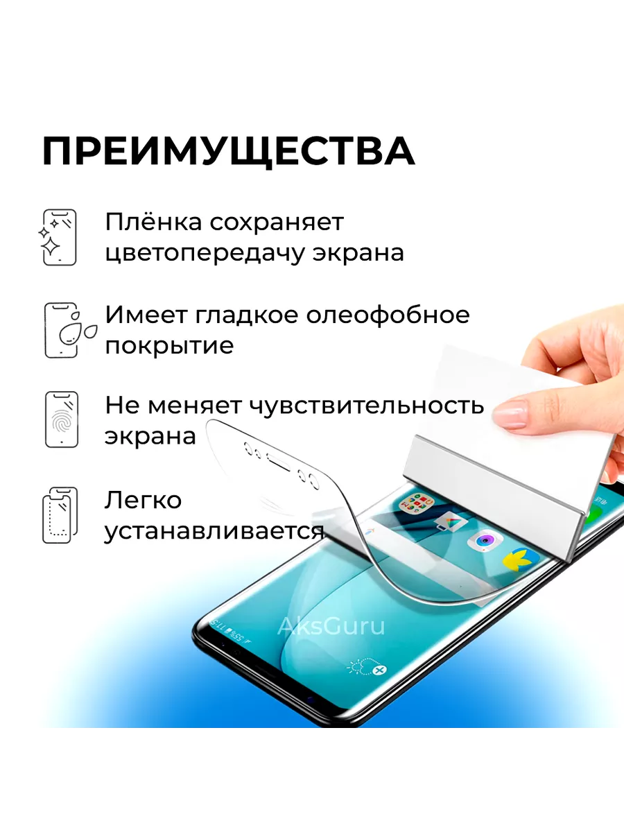 MIETUBL Защитная пленка гидрогелевая Huawei Mate 20 Lite