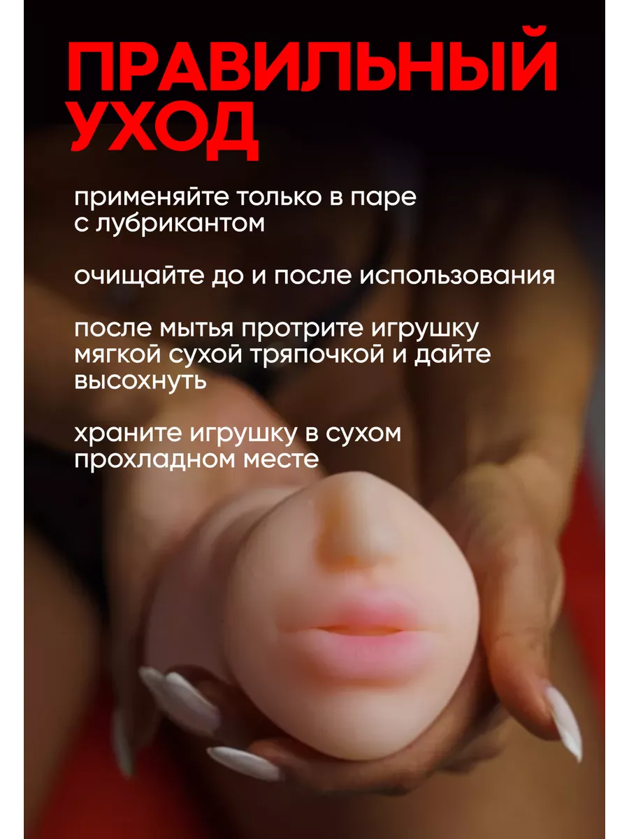 YourPleasure Мастурбатор Реалистичный 3в1