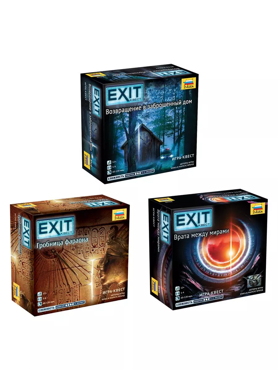 Звезда Набор игр Exit Квест