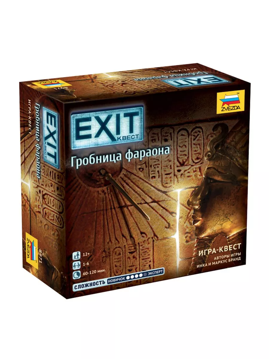 Звезда Набор игр Exit Квест