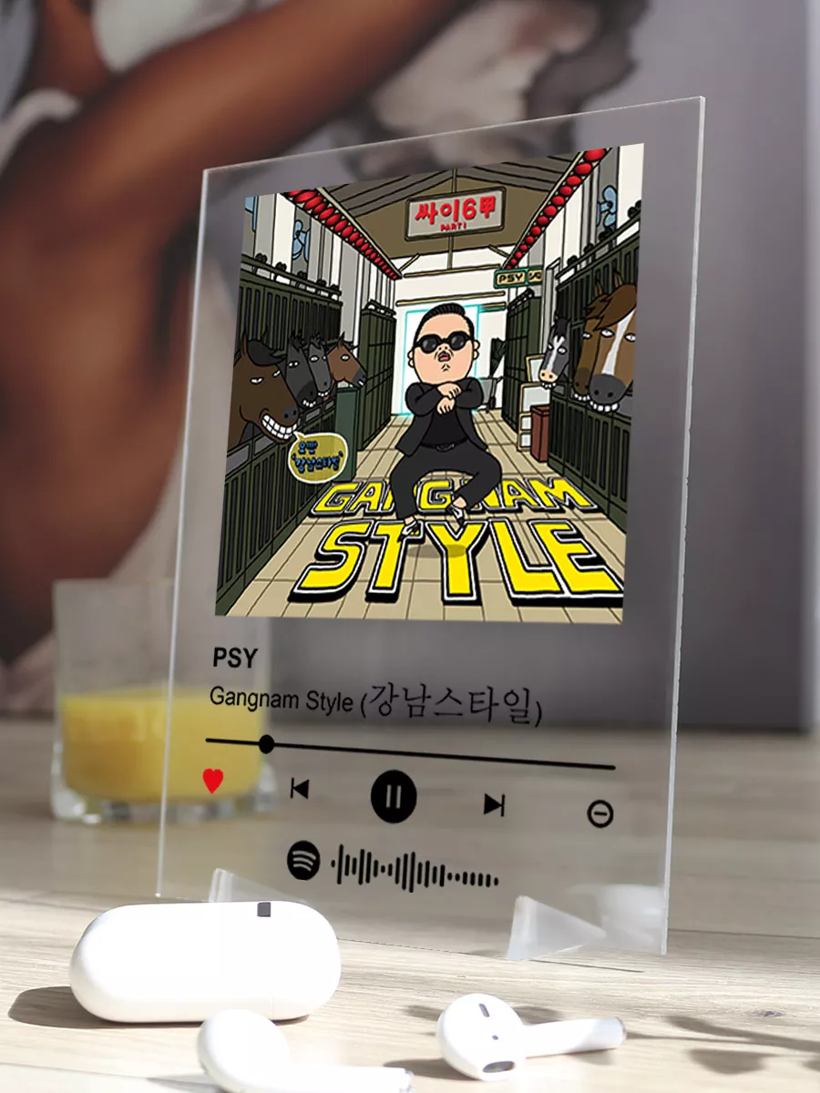 Arthata-spotify постер Спотифай постер Постер spotify PSY - Gangnam Style